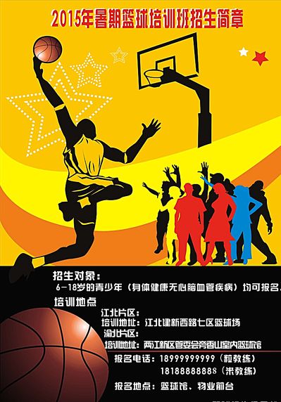 对施罗德而