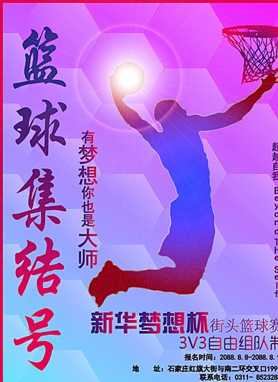 当时他的传