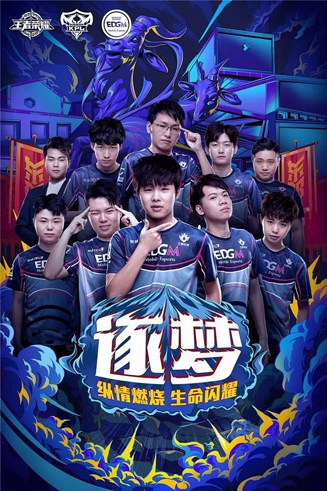 为此