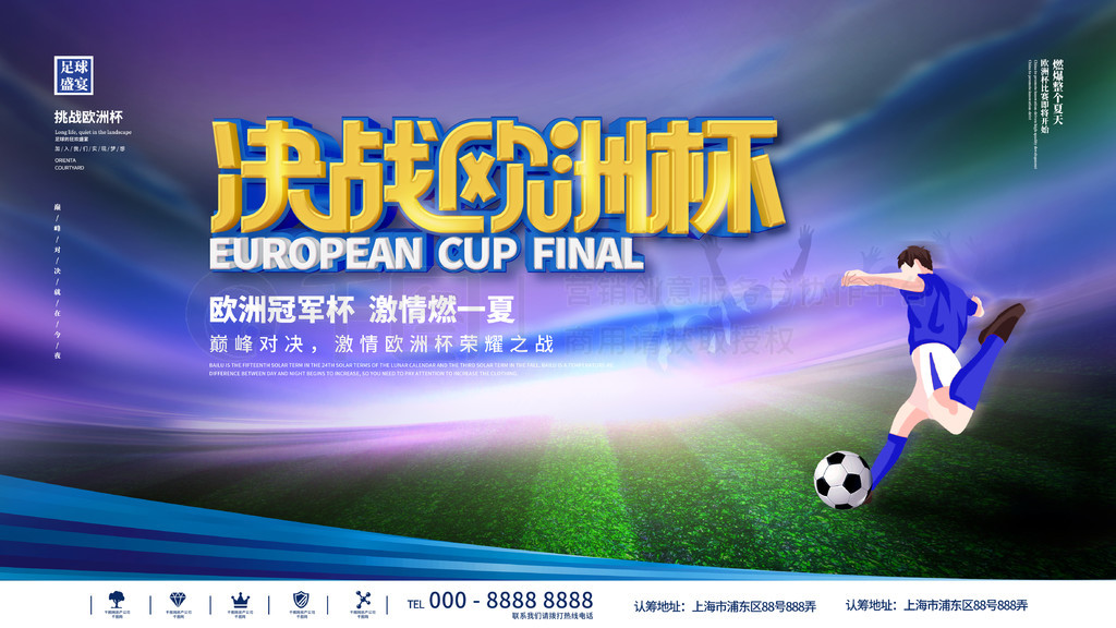 挑战与机遇 挑战与机遇