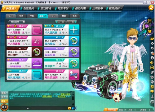 全球盛会 全球盛会