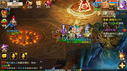 领导人的辞 领导人的辞