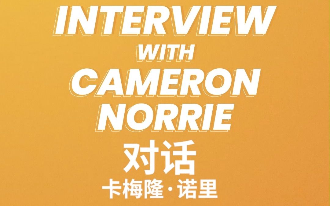 道德和对比 道德和对比