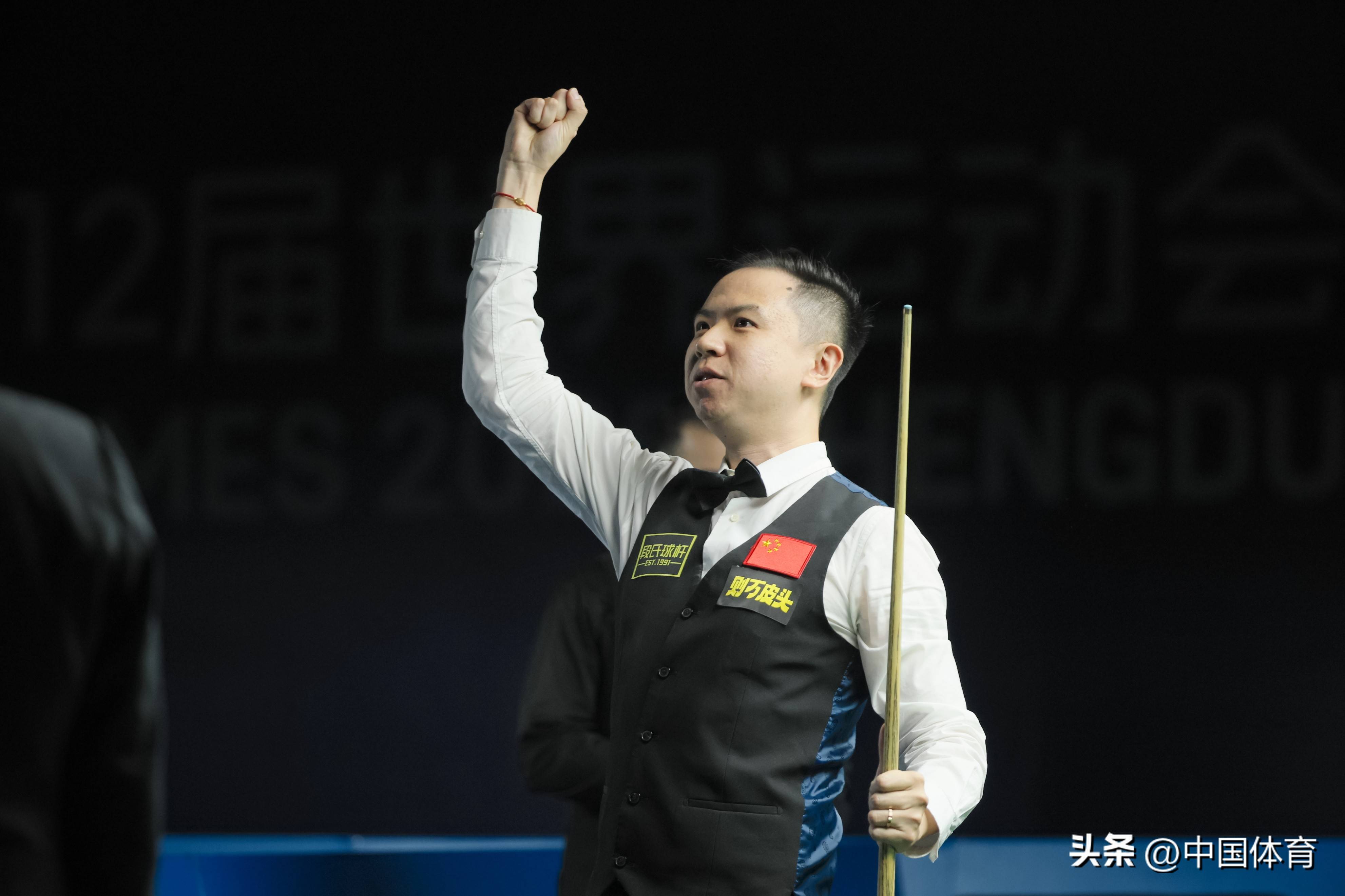 拉什福德 拉什福德